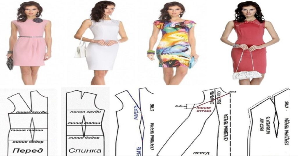4 modelos de vestidos patrones