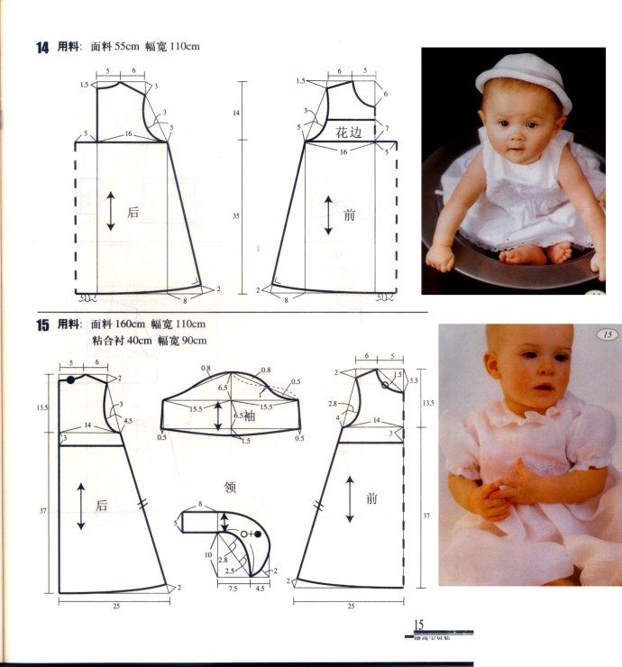 Patrones de vestidos de niña de 6 meses – 